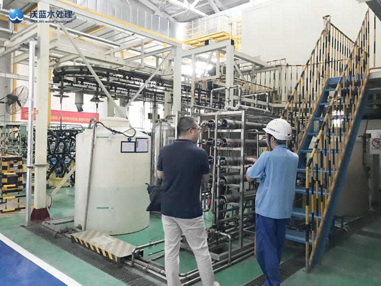 微信圖片_2023071417090980.jpg 沃藍(lán)水處理